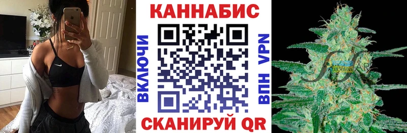 Купить наркоту Чайковский Канабис  Псилоцибиновые грибы  ГАШИШ  COCAIN 