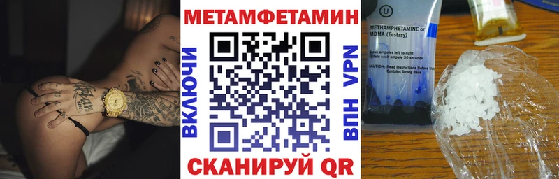 АМФ Розовый  блэк спрут tor  darknet как зайти  Чайковский 