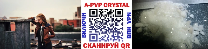Alpha-PVP СК OMG вход Чайковский