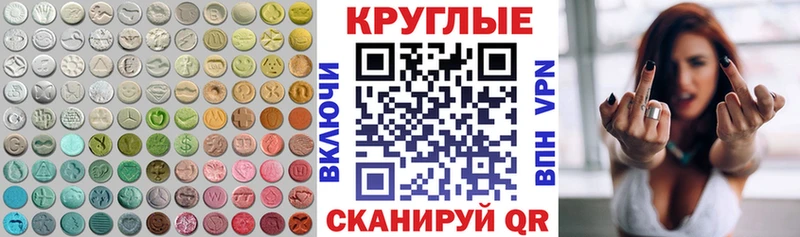 ЭКСТАЗИ mix  купить  цена  Чайковский 