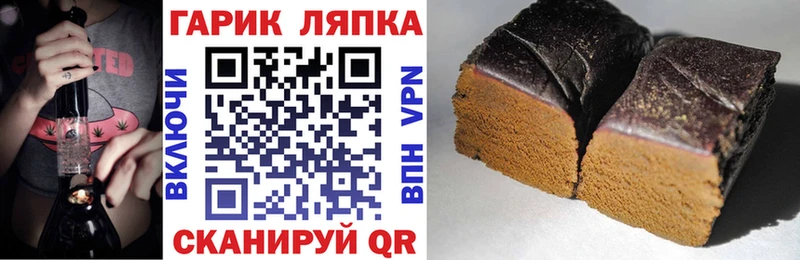 ГАШИШ ice o lator Чайковский