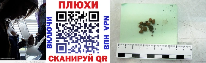 ГАШ гашик Чайковский