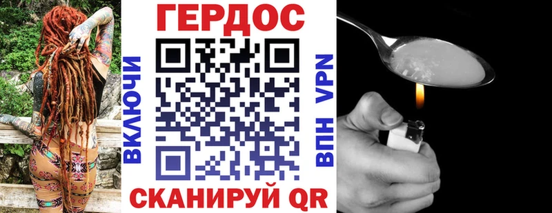 ГЕРОИН герыч  Чайковский 