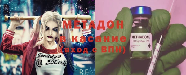 альфа пвп Верхний Тагил
