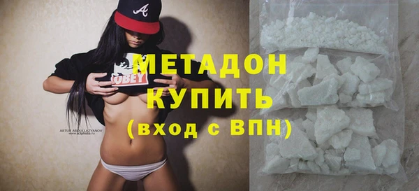 альфа пвп Верхний Тагил