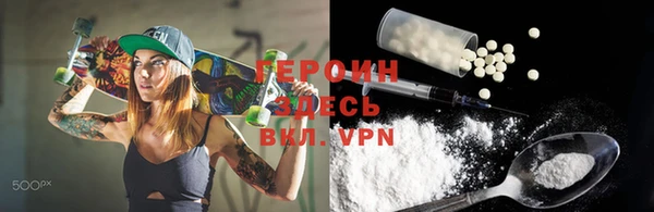 альфа пвп Верхний Тагил