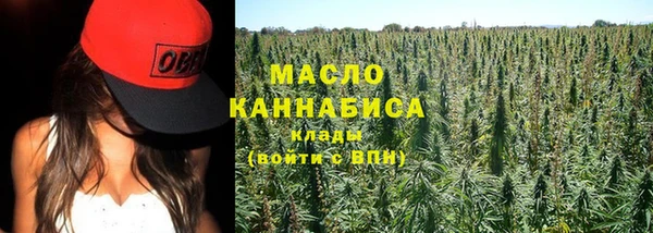 альфа пвп Верхний Тагил