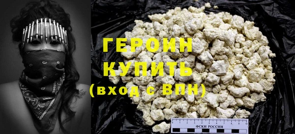 альфа пвп Верхний Тагил