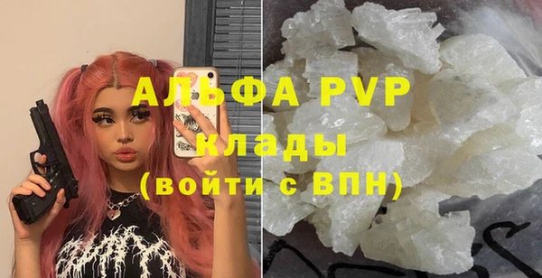 альфа пвп Верхний Тагил