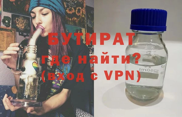 шишки Бугульма