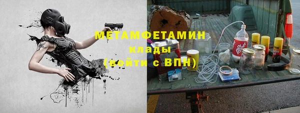 альфа пвп Верхний Тагил