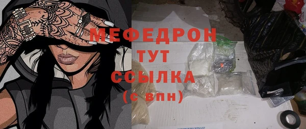 альфа пвп Верхний Тагил