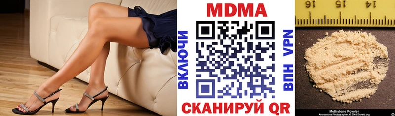 МДМА молли  Чайковский 