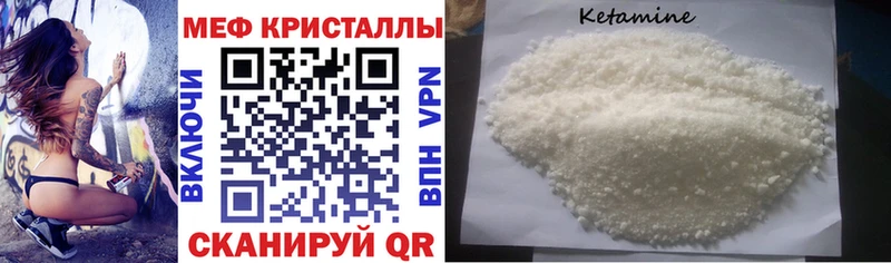Мефедрон  Чайковский