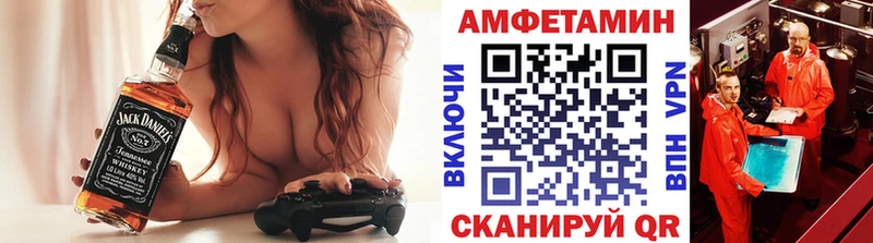 Метамфетамин мет  Чайковский 