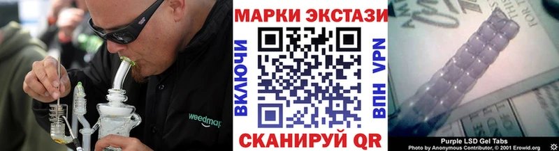 omg ССЫЛКА  купить наркотик  Чайковский  Марки 25I-NBOMe 1,8мг 
