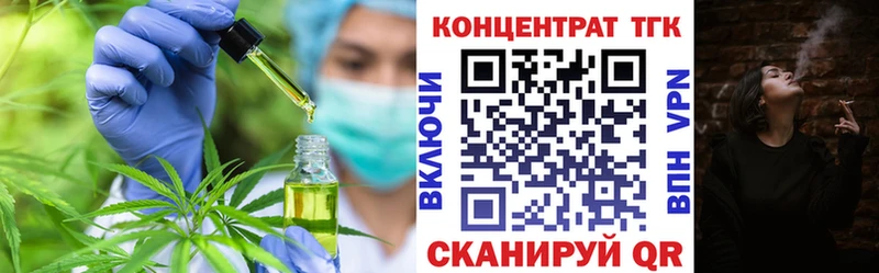ТГК вейп с тгк  где найти наркотики  OMG сайт  Чайковский 